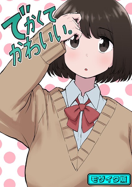 Thumbnail of post image 015