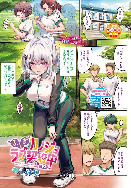 Thumbnail of post image 051