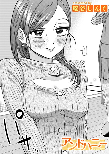 Thumbnail of post image 076