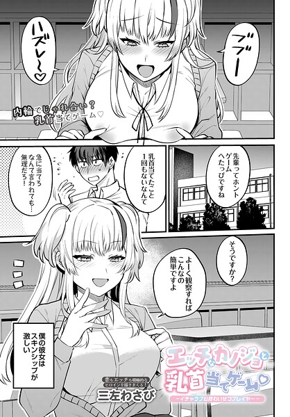 Thumbnail of post image 141