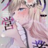 Thumbnail of related posts 108