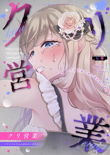 Thumbnail of post image 109