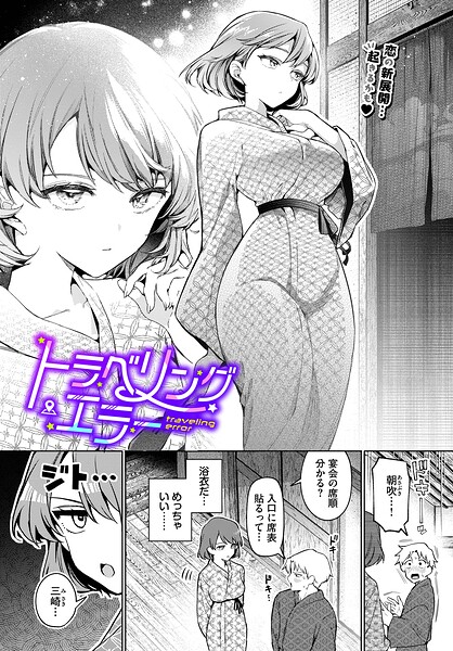 Thumbnail of post image 025