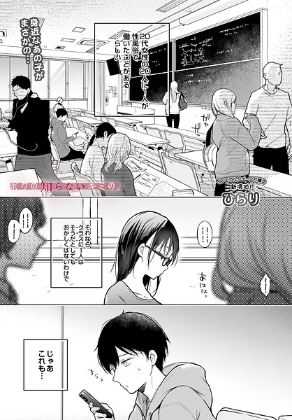 Thumbnail of post image 007
