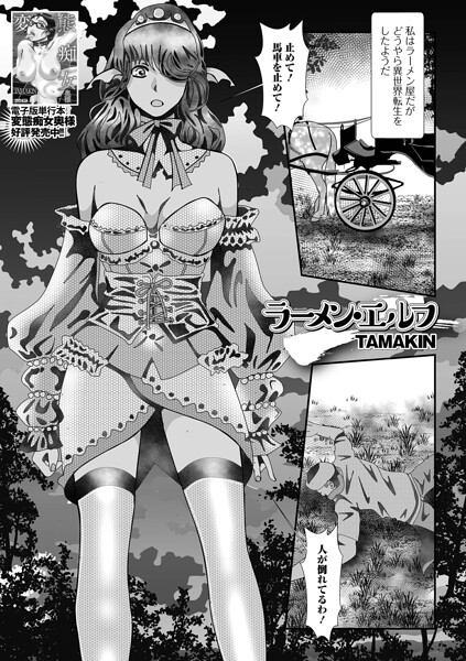 Thumbnail of post image 004