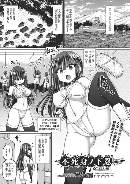 Thumbnail of post image 108