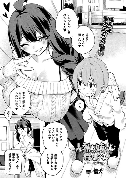 Thumbnail of post image 121