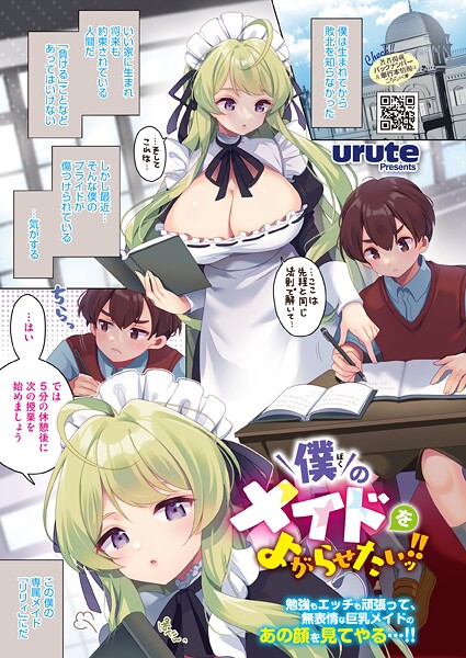 Thumbnail of post image 034