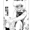 Thumbnail of related posts 158