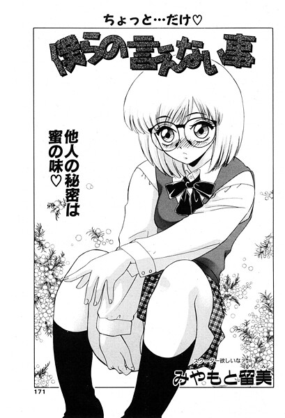 Thumbnail of post image 126