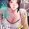 Thumbnail of related posts 075