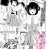 Thumbnail of related posts 150