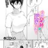 Thumbnail of related posts 198