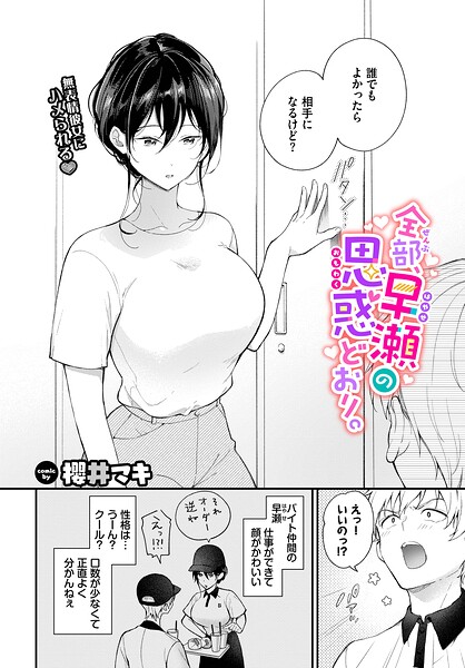 Thumbnail of post image 052
