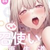 Thumbnail of related posts 138