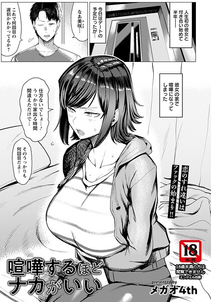 Thumbnail of post image 178