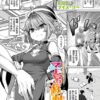 Thumbnail of related posts 158