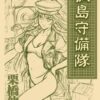 Thumbnail of related posts 023