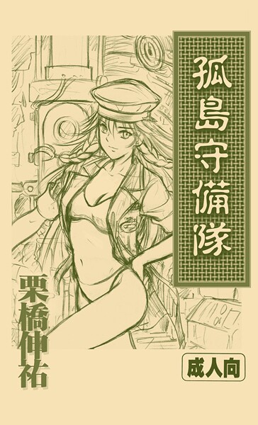 Thumbnail of post image 167