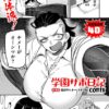 Thumbnail of related posts 029