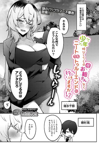 Thumbnail of post image 198