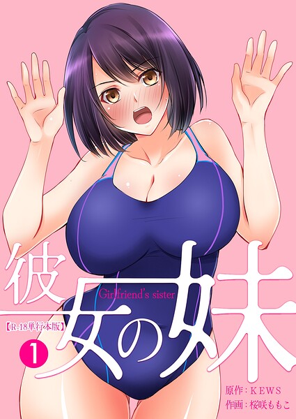 Thumbnail of post image 049