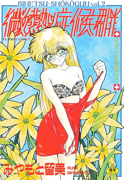 Thumbnail of post image 003