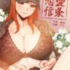Thumbnail of related posts 050