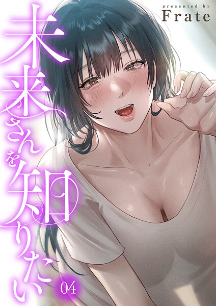 Thumbnail of post image 102