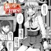 Thumbnail of related posts 167