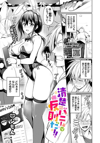 Thumbnail of post image 101