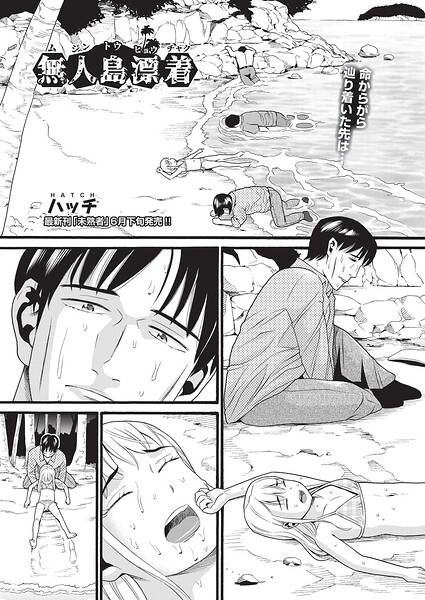 Thumbnail of post image 026