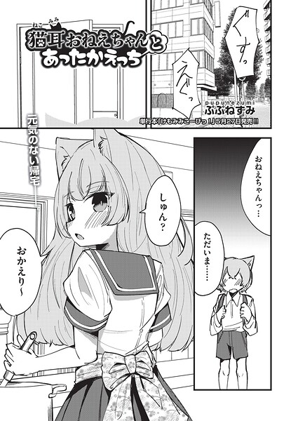 Thumbnail of post image 163