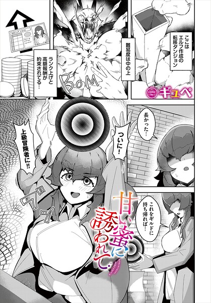 Thumbnail of post image 148