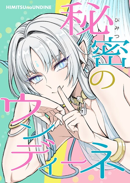 Thumbnail of post image 038