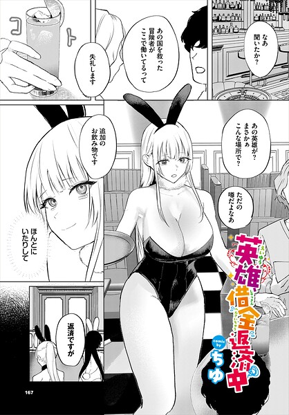 Thumbnail of post image 146