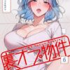 Thumbnail of related posts 193