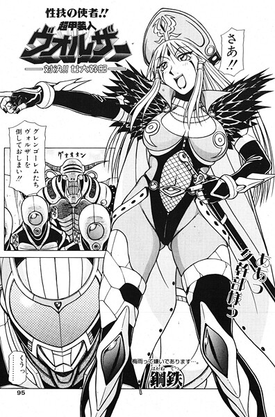 Thumbnail of post image 071