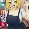 Thumbnail of related posts 065