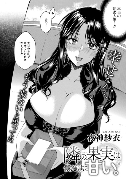 Thumbnail of post image 177