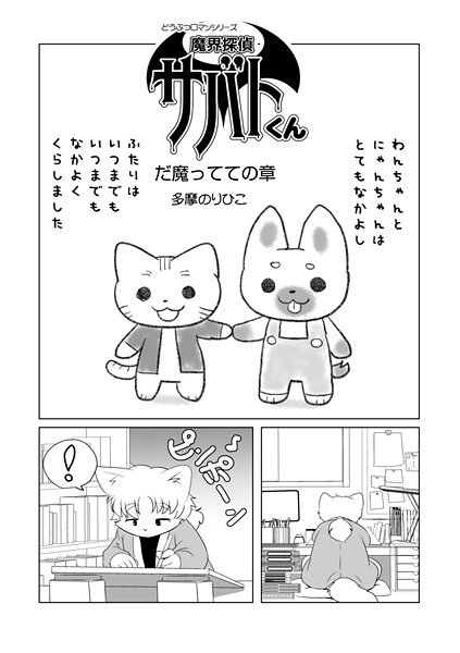 Thumbnail of post image 140