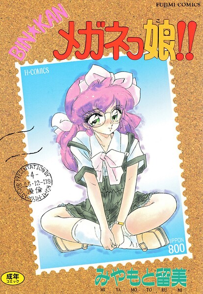 Thumbnail of post image 129