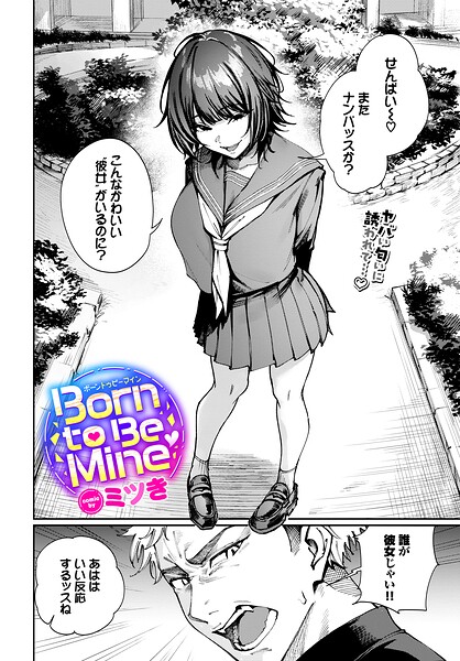 Thumbnail of post image 068