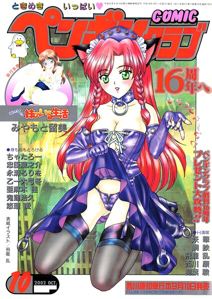 Thumbnail of post image 022