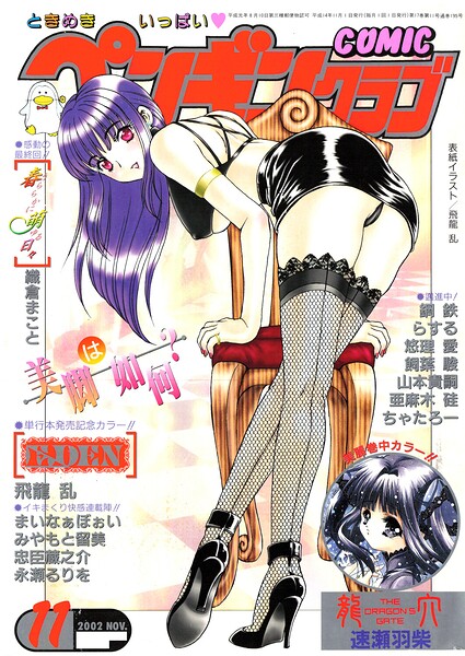 Thumbnail of post image 138