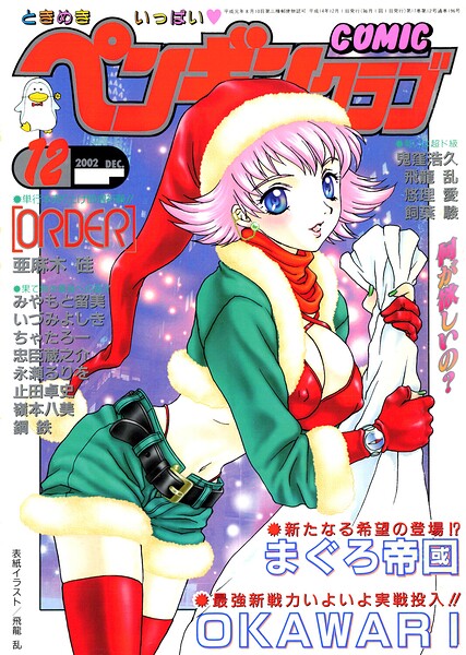 Thumbnail of post image 057