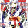 Thumbnail of related posts 083