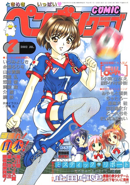 Thumbnail of post image 130