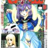 Thumbnail of related posts 182