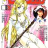 Thumbnail of related posts 002